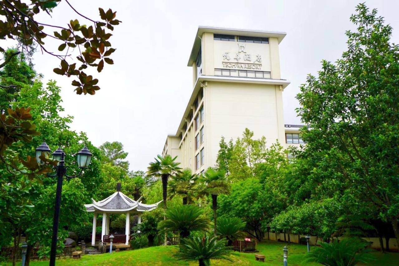 C&D Resort,Wuyi Mountain Wuyishan  Esterno foto